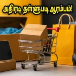 amazon-prime-day-2026-sale-best-bank-offers-discounts_1200x675_1783227145150_
