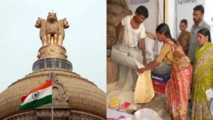 antyodayaannayojana-23051784107288