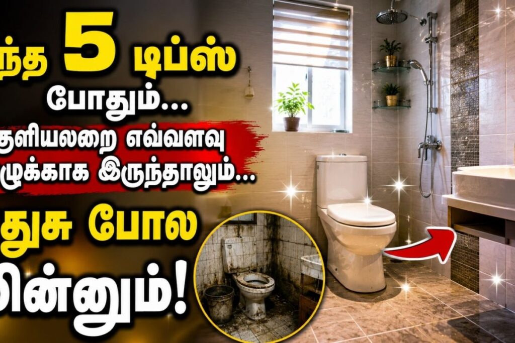 bathroom-2026-07-f1b05d13fc4c5c41de6ce23d5a329e6c-1200x800-1