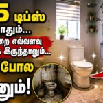 bathroom-2026-07-f1b05d13fc4c5c41de6ce23d5a329e6c-1200x800-1