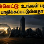 bescom-power-cut-bangalore-july-2026-affected-areas-schedule_1200x675_1783320134217_