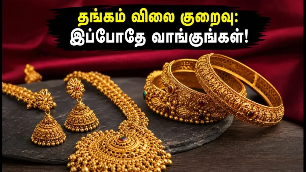chennai-gold-price-today-buying-tips-july-2026_1200x675_1783333368792_