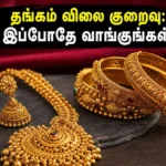 chennai-gold-price-today-buying-tips-july-2026_1200x675_1783333368792_