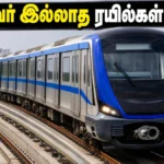 chennai-metro-phase-2-driverless-trains-launch-route-features-2026_1200x675_1783147956257_