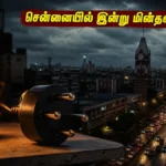 chennai-power-cut-today-july-7-2026-affected-areas-tangedco-schedule_1200x675_1783408986171_
