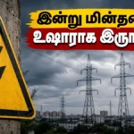 chennai-power-cut-today-pallikaranai-thiruverkadu-outage-july-2026_1200x675_1782976354680_