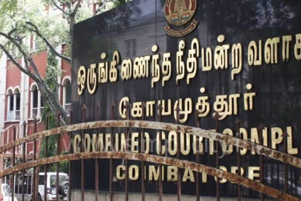 coimbatore-court-complex-2026-07-f1b41b69d4ab09f3afe07eddfef0856d-1200x800-1