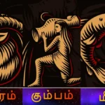 collage-98631784264278