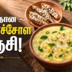 corn-porridge-recipe-tamil-high-fiber-wholesome-yellow-maize-kanji_1200x675_1783318292922