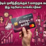 creditcardhiddenchargebanner-17901784726570