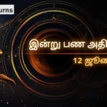 daily-finance-horoscope-today-12-july-2026-money-predictions-in-tamil