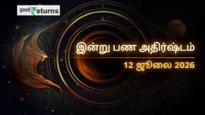 daily-finance-horoscope-today-12-july-2026-money-predictions-in-tamil