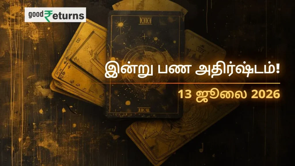 daily-finance-horoscope-today-13-july-2026-money-predictions-in-tamil