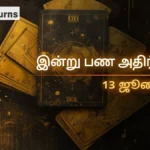 daily-finance-horoscope-today-13-july-2026-money-predictions-in-tamil