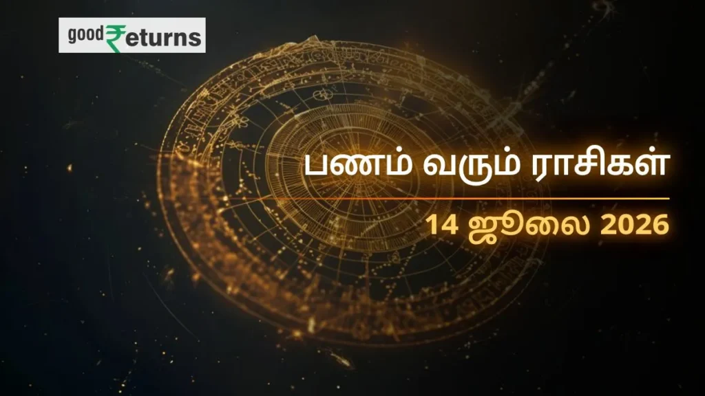daily-finance-horoscope-today-14-july-2026-money-predictions-in-tamil