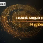 daily-finance-horoscope-today-14-july-2026-money-predictions-in-tamil