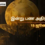 daily-finance-horoscope-today-15-july-2026-money-predictions-in-tamil