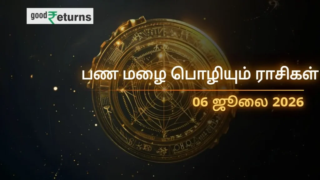 daily-finance-horoscope-today-6-july-2026-money-predictions-in-tamil