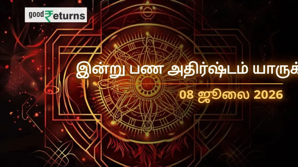 daily-finance-horoscope-today-8-july-2026-money-predictions-in-tamil