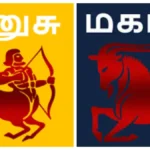 dhamagfea-1782982600
