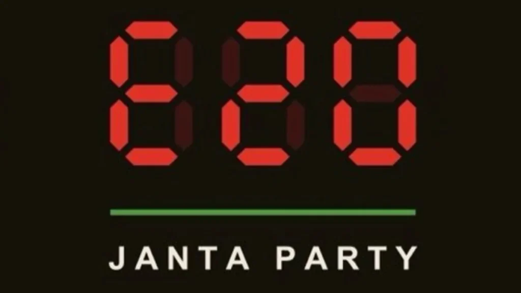 e20jantapartyhome-35091785165924