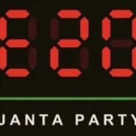 e20jantapartyhome-35091785165924