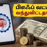 epfo-interest-credit-2024-how-to-check-pf-balance-and-status_1200x675_1783503785596_