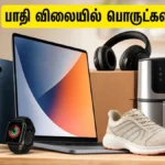 flipkart-goat-sale-2024-expert-tips-to-get-maximum-discounts-and-save-big-on-electronics_1200x675_1783165330676_