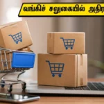 flipkart-goat-sale-2026-new-bank-offers-savings-tips_1200x675_1783424576760_