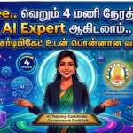 freeaibanner-18931784117048