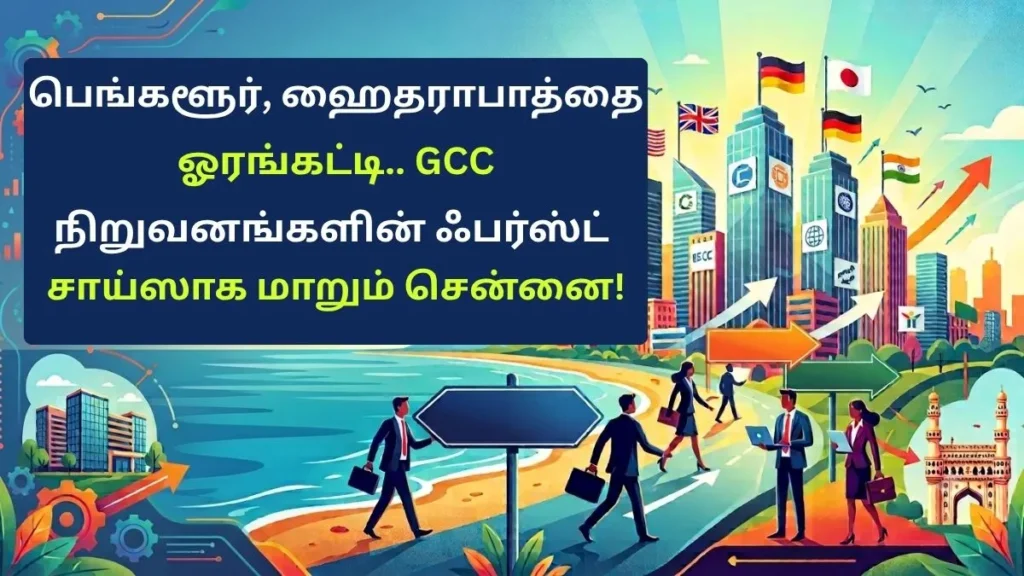 gccbanner-94431785492266
