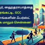 gccbanner-94431785492266