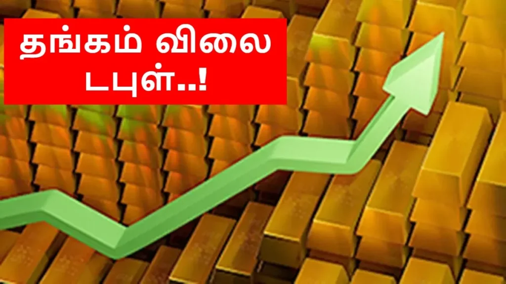 gold-2026-07-02t133135-200-1782979300