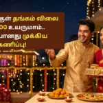goldprebanner-32281784011147