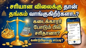 goldratebillbanner-17561784698003