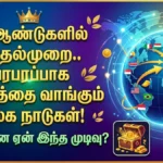 goldreservebanner1-78471784962133