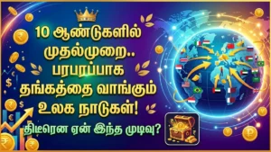 goldreservebanner1-78471784962133