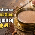 homemade-health-mix-powder-porridge-nutritious-sathumaavu-kanji-for-kids_1200x675_1783144261990