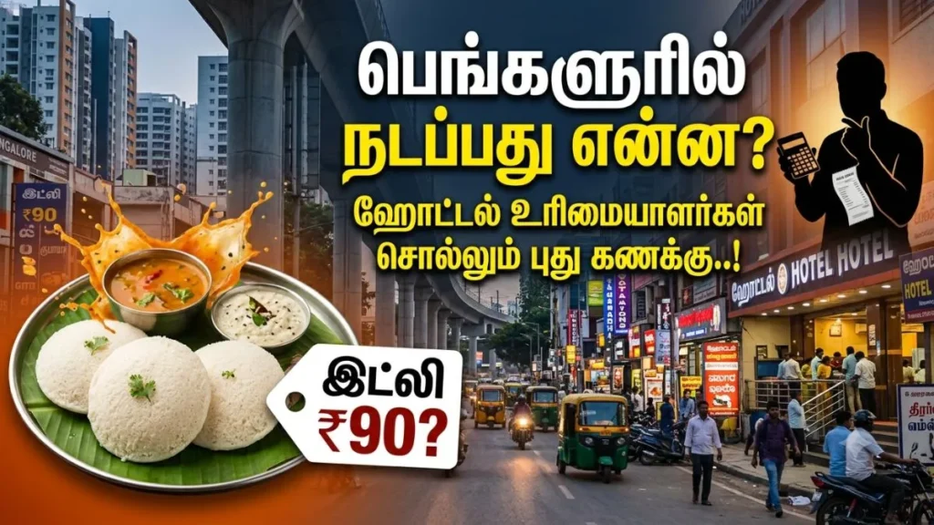 idlybanner-89881785500987