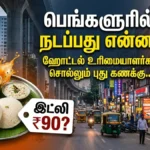 idlybanner-89881785500987