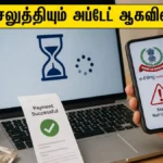 itr-portal-technical-glitches-july-2026-how-to-fix-payment-not-found-errors-and-file-income-tax-returns_1200x675_1783419830337_