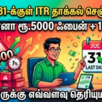 itrdeadlinebanner-10561784028219