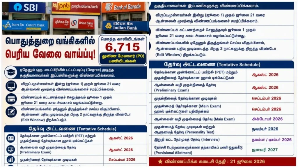 jobbank-1782873282