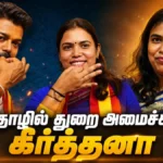 keerthana-68111783347137
