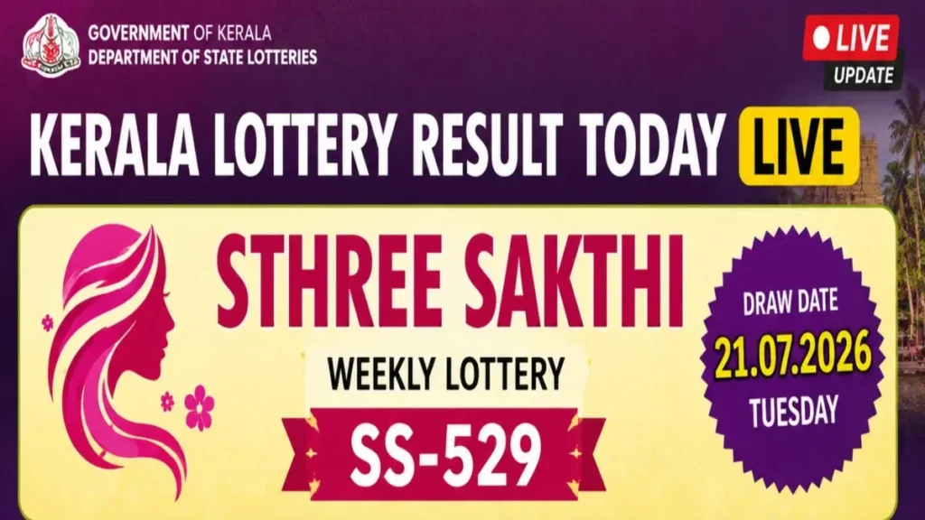 keralalottery21july-57991784627537