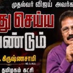 krishanasamy-2026-07-87f21bffceec3c2187285b61639a6a44-1200x800-1