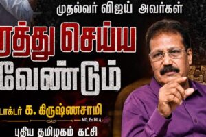 krishanasamy-2026-07-87f21bffceec3c2187285b61639a6a44-1200x800-1