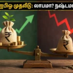 kusumgar-corporates-ipo-2026-price-band-lot-size-details_1200x675_1783488208436_