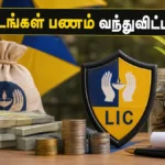lic-policyholders-alert-5-lakh-crore-payout-plan-2026-claim-survival-benefits_1200x675_1783174983530_