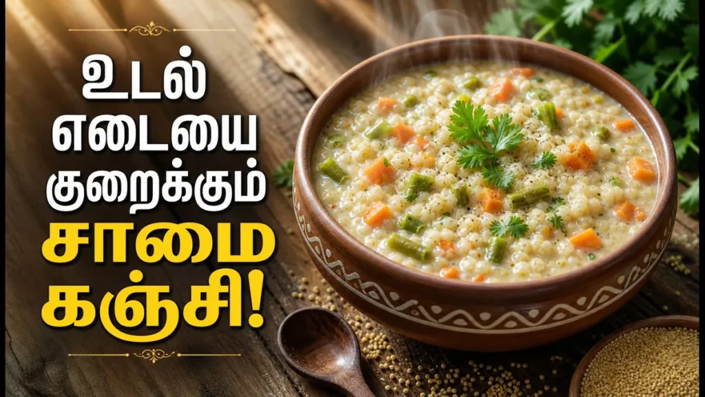 little-millet-vegetable-porridge-recipe-low-gi-samai-kanji-for-weight-loss_1200x675_1783156269369